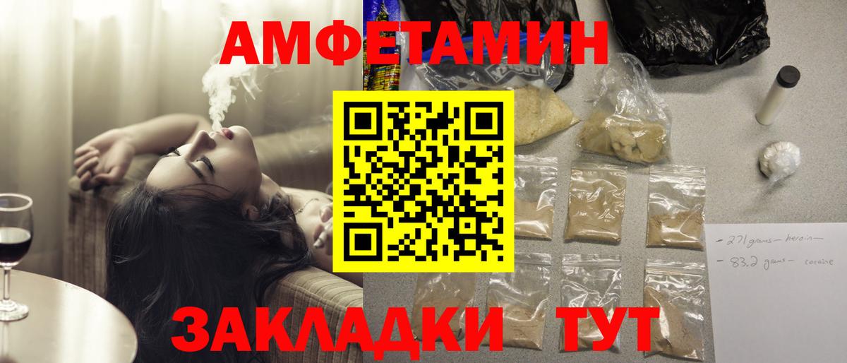 АМФ  Вход с VPN  Аксай  АМФЕТАМИН 98% 