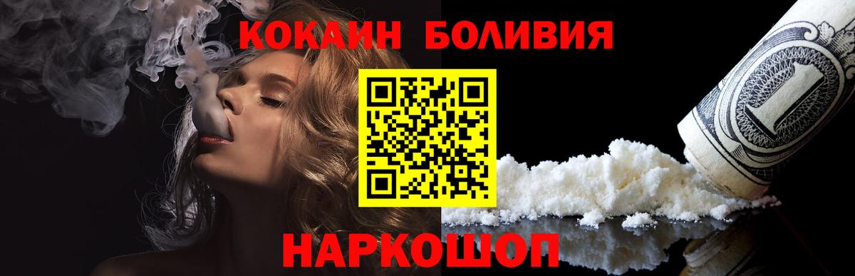 КОКАИН Эквадор Аксай
