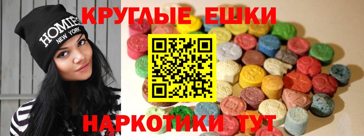 Экстази DUBAI  Вход с VPN  ЭКСТАЗИ Дубай  Аксай 