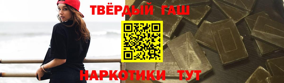 Гашиш гарик Аксай