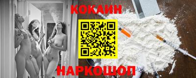 2c-b Ливны