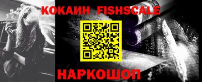 синтетический гашиш Лесосибирск