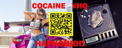 синтетический гашиш Лесосибирск