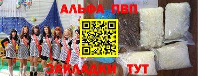 синтетический гашиш Лесосибирск
