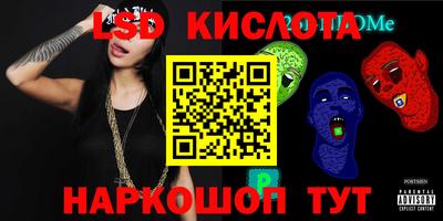 синтетический гашиш Лесосибирск