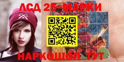 2c-b Ливны