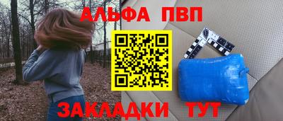 2c-b Ливны