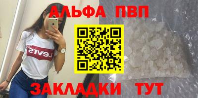 синтетический гашиш Лесосибирск