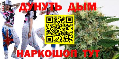 синтетический гашиш Лесосибирск