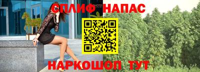 2c-b Ливны