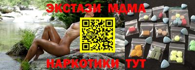 синтетический гашиш Лесосибирск