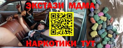 синтетический гашиш Лесосибирск