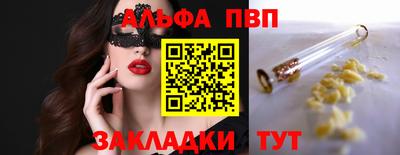 синтетический гашиш Лесосибирск