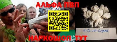 синтетический гашиш Лесосибирск