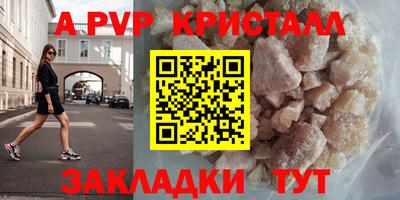 синтетический гашиш Лесосибирск