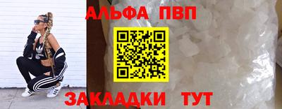 синтетический гашиш Лесосибирск