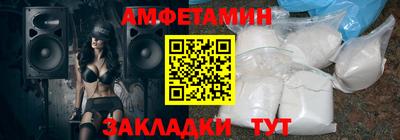 2c-b Ливны