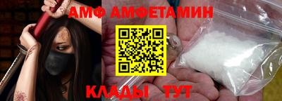 2c-b Ливны