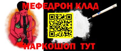 2c-b Ливны