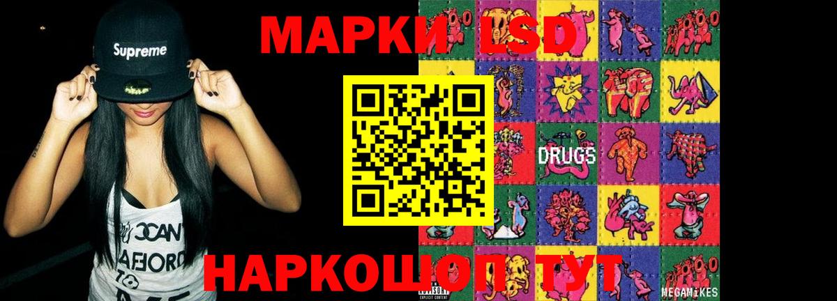 Аксай  LSD-25 экстази  ЛСД экстази кислота  Вход с VPN  LSD-25 экстази кислота 