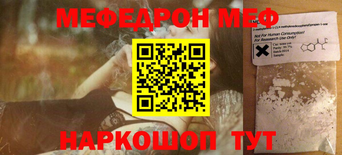 МЕФ  Аксай