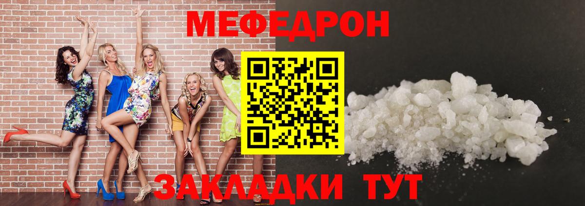 Аксай  Мефедрон  МЯУ-МЯУ  Вход с VPN  Мефедрон 4 MMC 