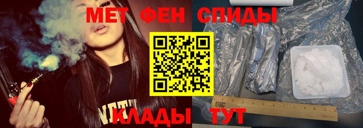 МЕТАМФЕТАМИН витя  МЕТАМФЕТАМИН витя  Аксай  Вход с VPN 