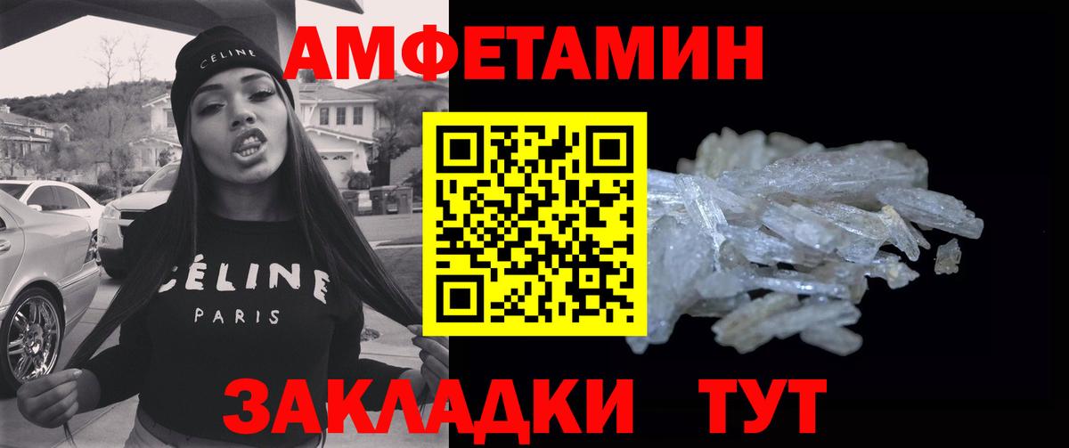 Метамфетамин мет Аксай