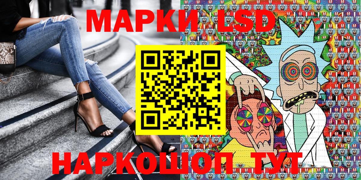 Марки 25I-NBOMe 1,5мг  Вход с VPN  Аксай  Марки 25I-NBOMe 1,5мг 