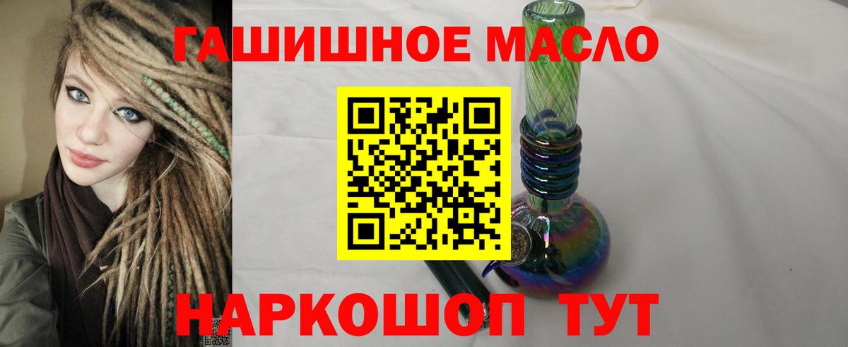 Дистиллят ТГК концентрат Аксай
