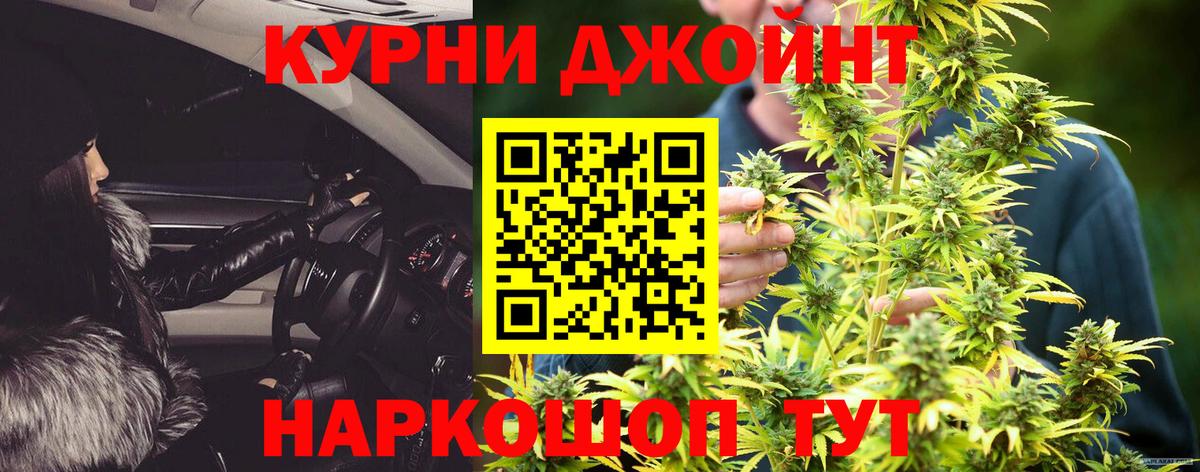 Шишки марихуана LSD WEED  Каннабис гибрид  Вход с VPN  Каннабис LSD WEED  Аксай 